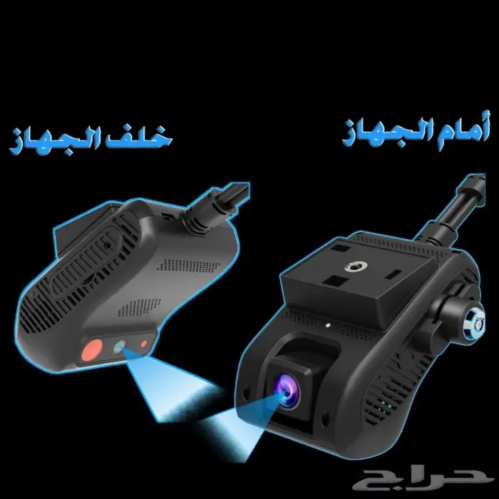كاميرا وتتبع سياره داش كام مباشر 4G 0