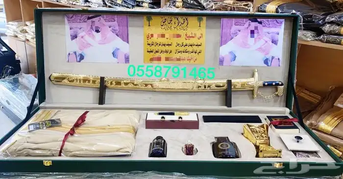 دروع تخرج ملازم سيف هدية تخرج ضباط طقم هدية 20