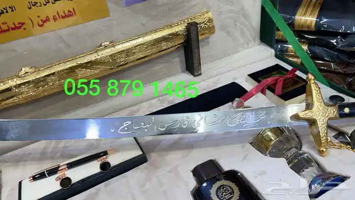 دروع تخرج ملازم سيف هدية تخرج ضباط طقم هدية 15