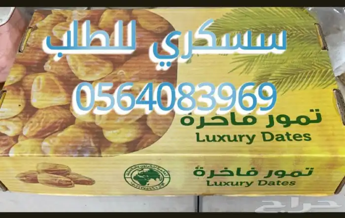 قهوة الكيف 36