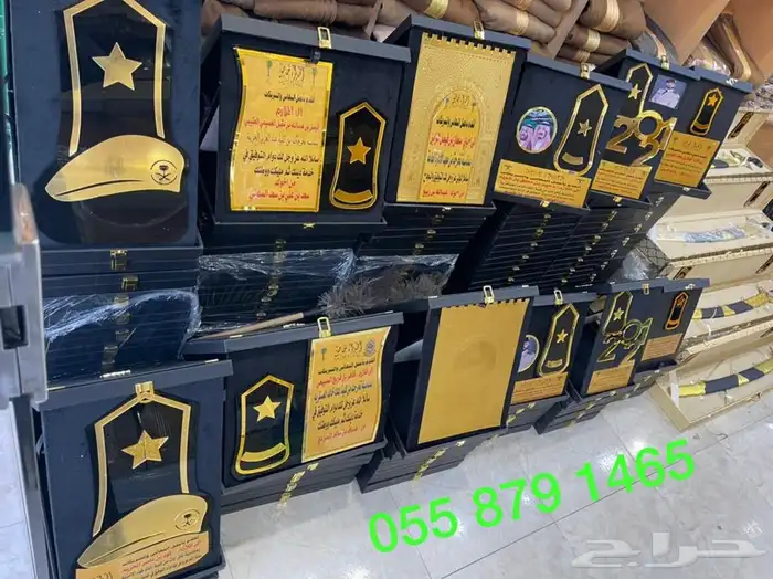 دروع تخرج ملازم سيف هدية تخرج ضباط طقم هدية 14