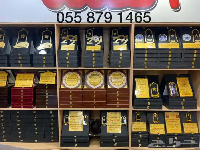 دروع تخرج ملازم سيف هدية تخرج ضباط طقم هدية 16