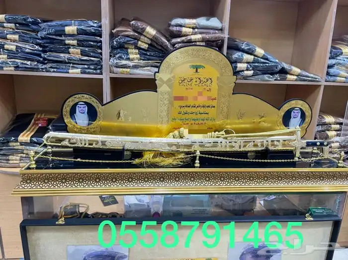 دروع تخرج ملازم سيف هدية تخرج ضباط طقم هدية 24