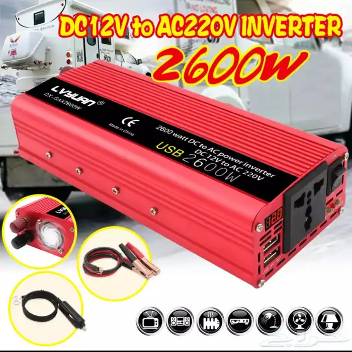 محول سيارة 2600 واط من 12V الي 220V 0