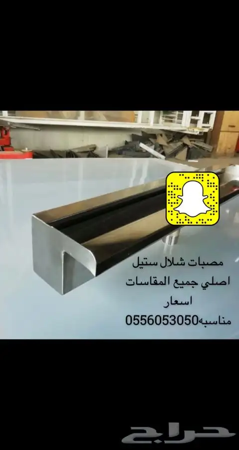 شلالات مصبات ستيل نوافير مصبات شلال 2