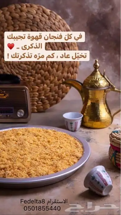بيع سخانات 2