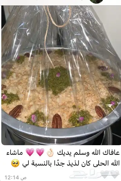 بيع سخانات 1