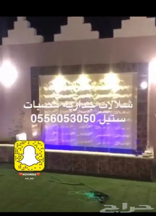 شلالات مصبات ستيل نوافير مصبات شلال 12