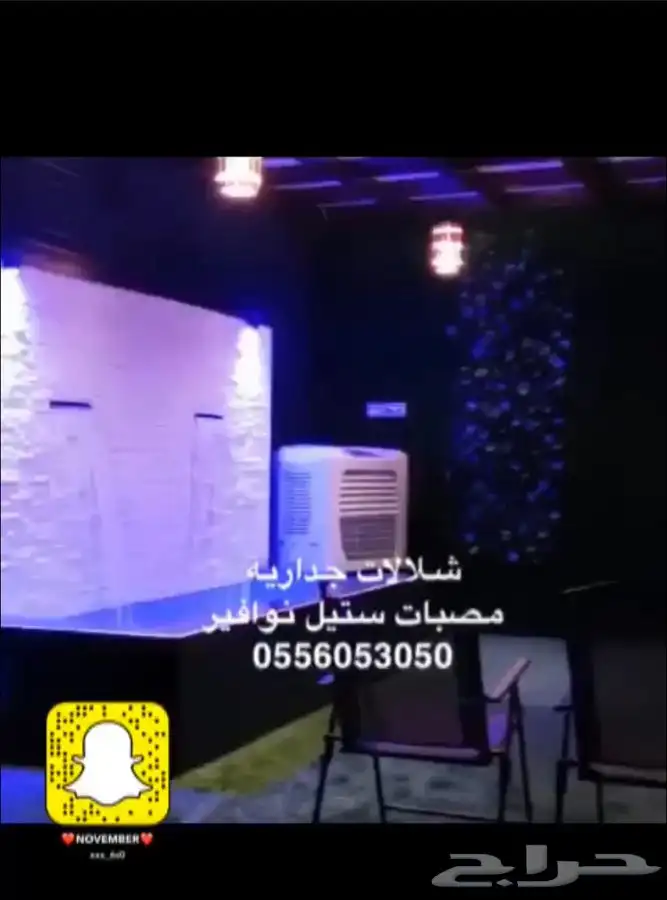 شلالات مصبات ستيل نوافير مصبات شلال 21