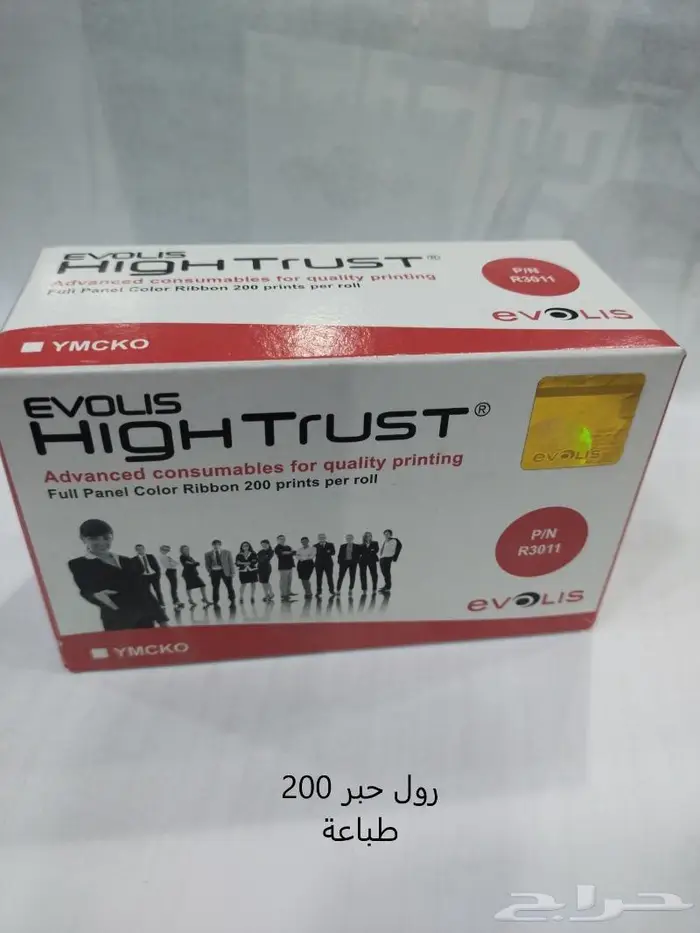 طابعة كروت بلاستيكية ماتيكا تشيكا الفرنسية 9