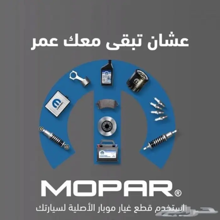 دودج رام RAM 10
