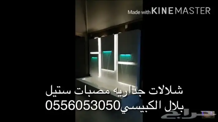 شلالات مصبات ستيل نوافير مصبات شلال 30