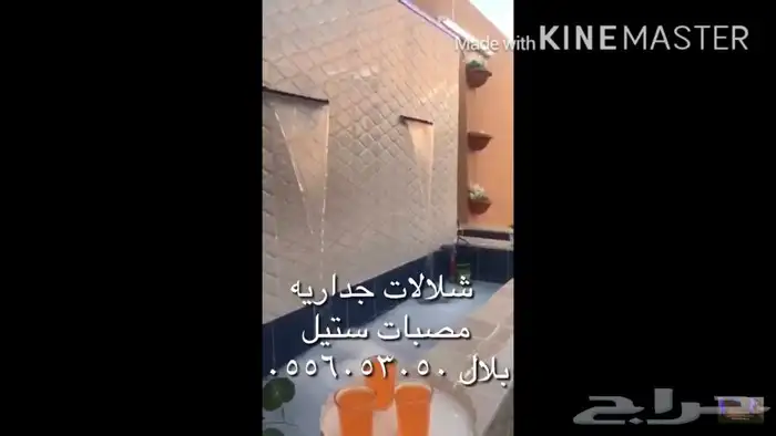 شلالات مصبات ستيل نوافير مصبات شلال 33