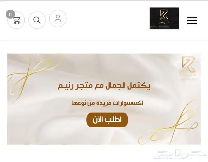 تصميم بنرات لاصحاب المتاجر والمواقع الكترونية 5
