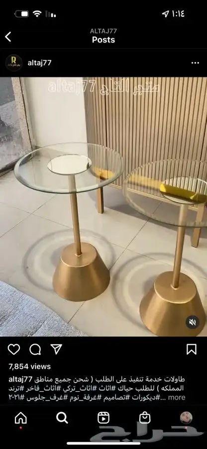 طاولات خدمه 9
