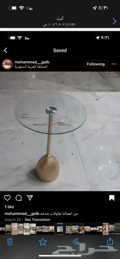 طاولات خدمه 10