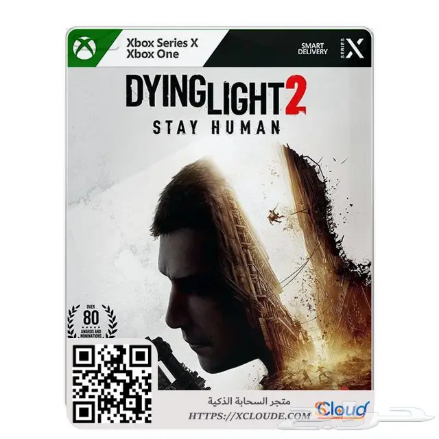 أكواد رقمية بسعر رخيص لألعاب Xbox 3
