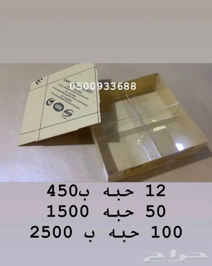 مصنع تفصيل اكريليك وخشب 81