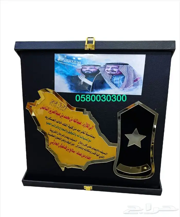 دروع فاخرة سيوف تخرج ضباط طقم هديك مشالح درع ترقية زواج 7