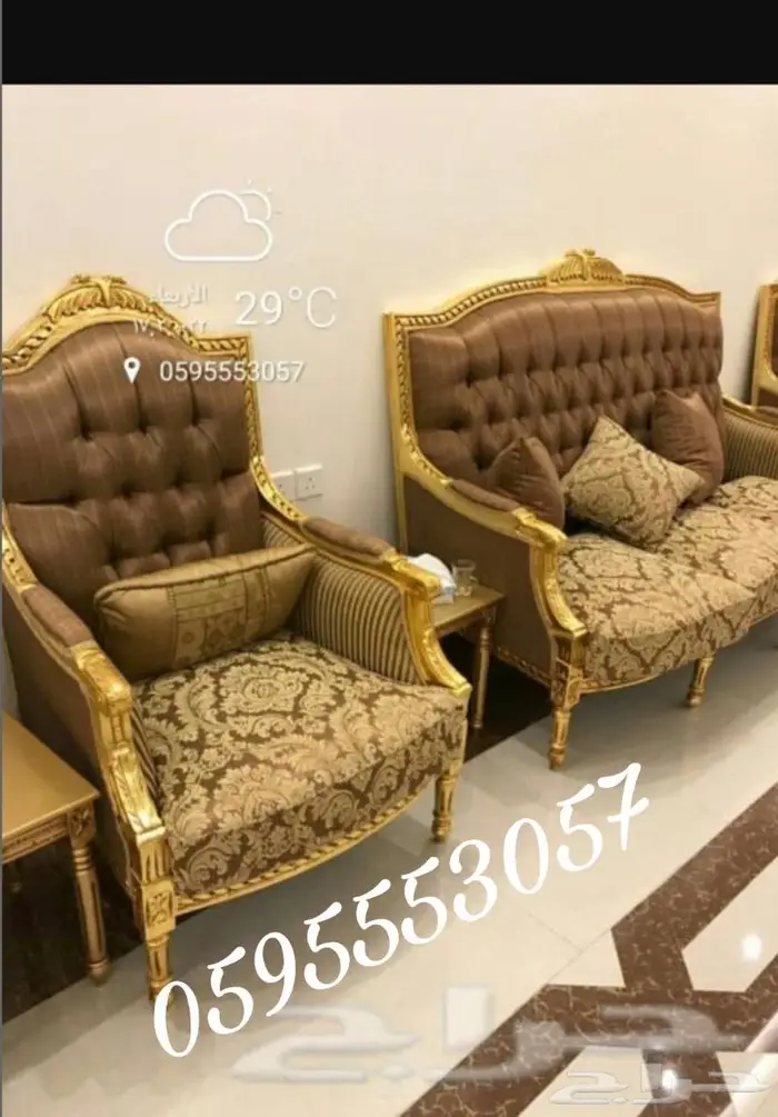 تفصيل كنب فخم0595553057 1