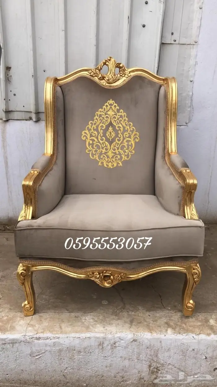 تفصيل كنب فخم0595553057 4