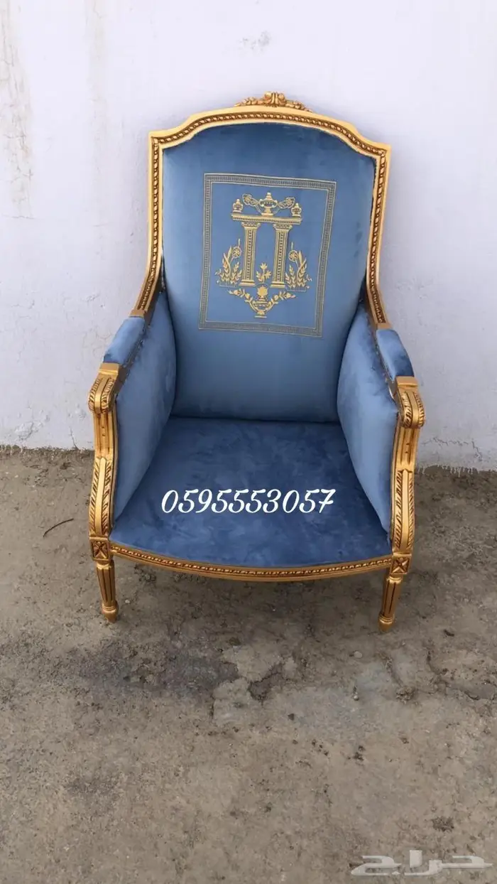 تفصيل كنب فخم0595553057 6