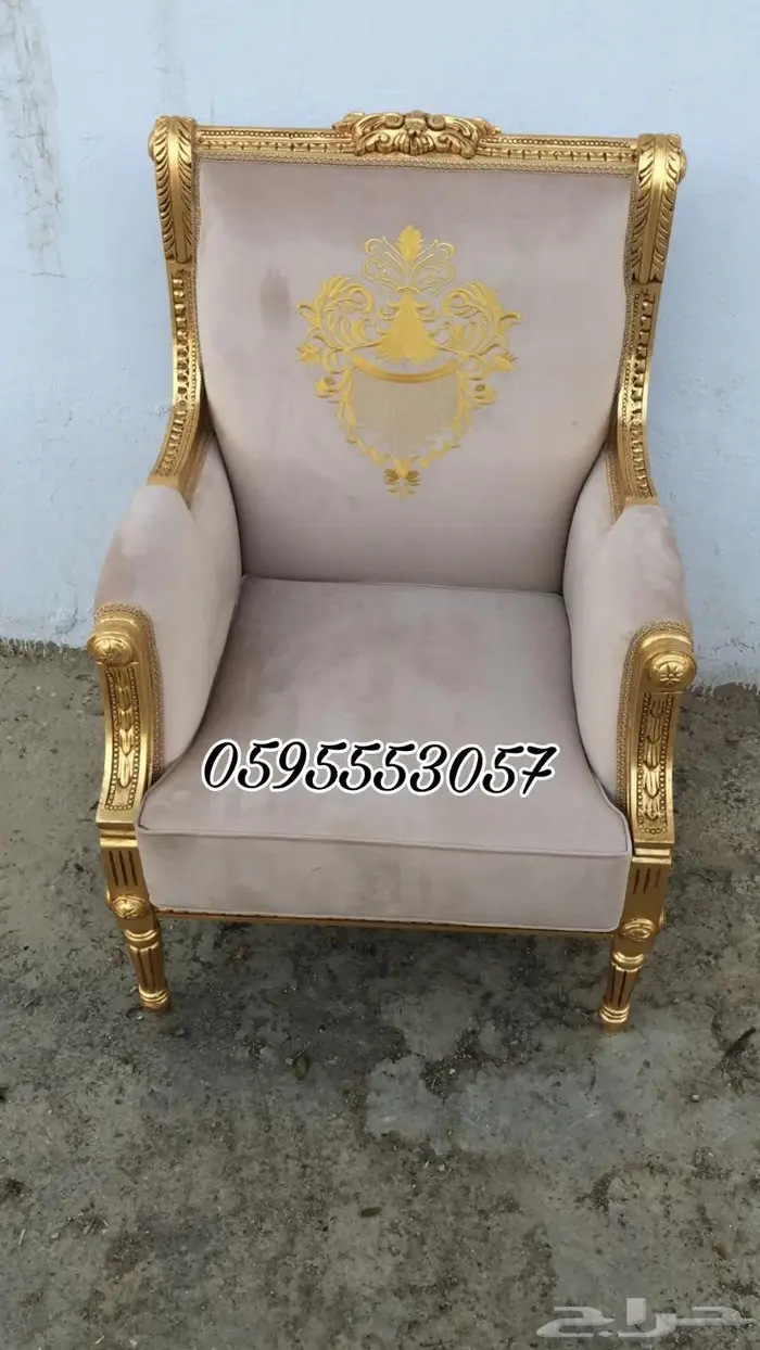 تفصيل كنب فخم0595553057 8