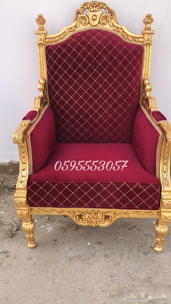 تفصيل كنب فخم0595553057 10