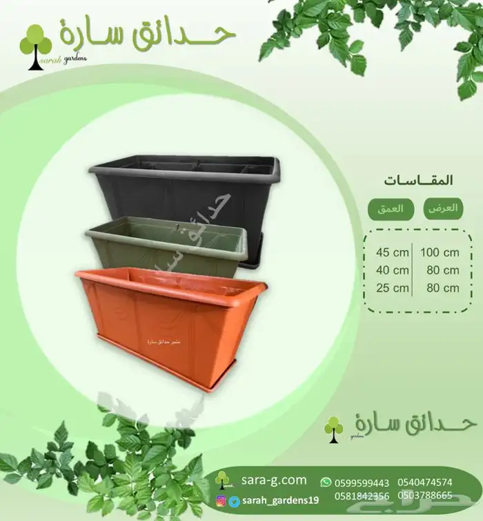 احواض حجر احجار للمشاريع وللحدايق بذور 2