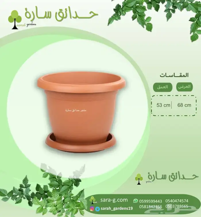 احواض حجر احجار للمشاريع وللحدايق بذور 11