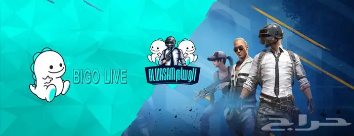 شحن بيقو لايف متوفر انواع طرق ادفع 0