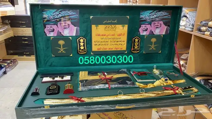 دروع تخرج ضباط سيوف ملازم ترقية طقم هدية سيف فاخر زواج 27