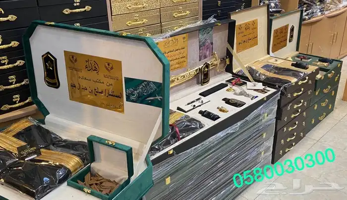 دروع تخرج ضباط سيوف ملازم ترقية طقم هدية سيف فاخر زواج 30