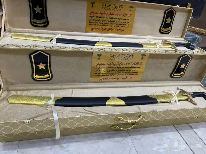 دروع تخرج ضباط سيوف ملازم ترقية طقم هدية سيف فاخر زواج 25