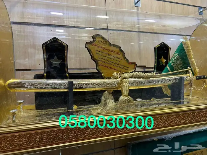 دروع تخرج ضباط سيوف ملازم ترقية طقم هدية سيف فاخر زواج 10