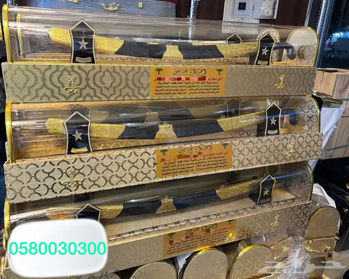 دروع تخرج ضباط سيوف ملازم ترقية طقم هدية سيف فاخر زواج 9