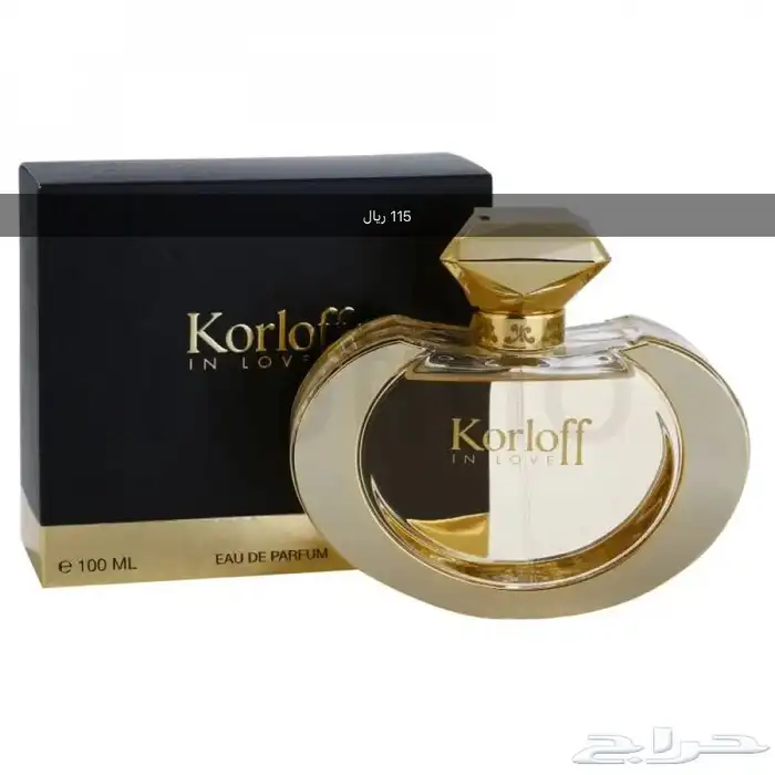 عطور ماركات عالمية جديدة اصلية 6