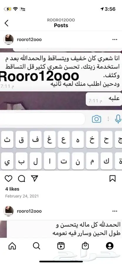 زيت - زيت                         17
