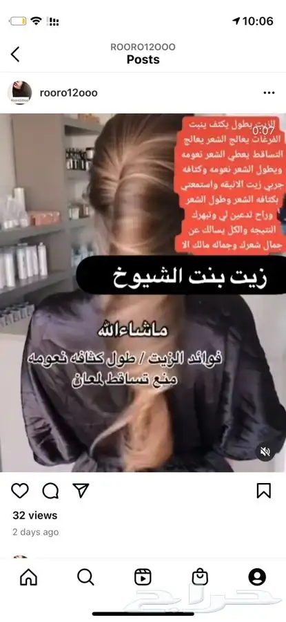 زيت - زيت                         3