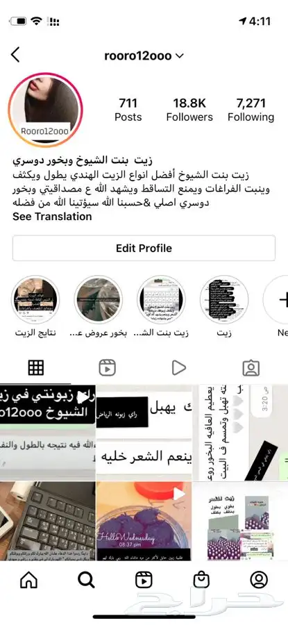 زيت - زيت                         0