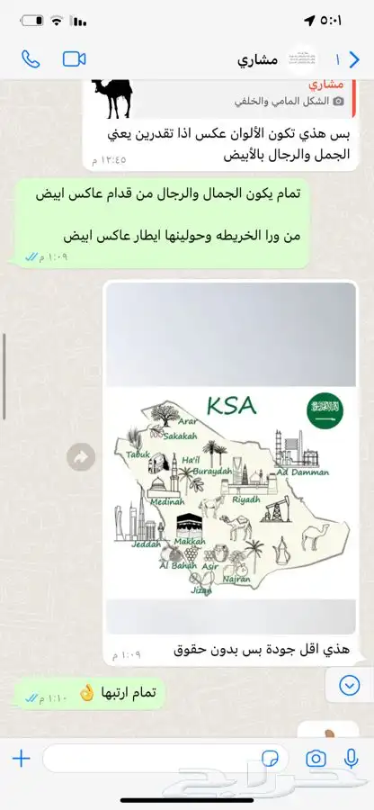 طباعه على بلوفر لليوم الوطني نحلم ونحقق 1