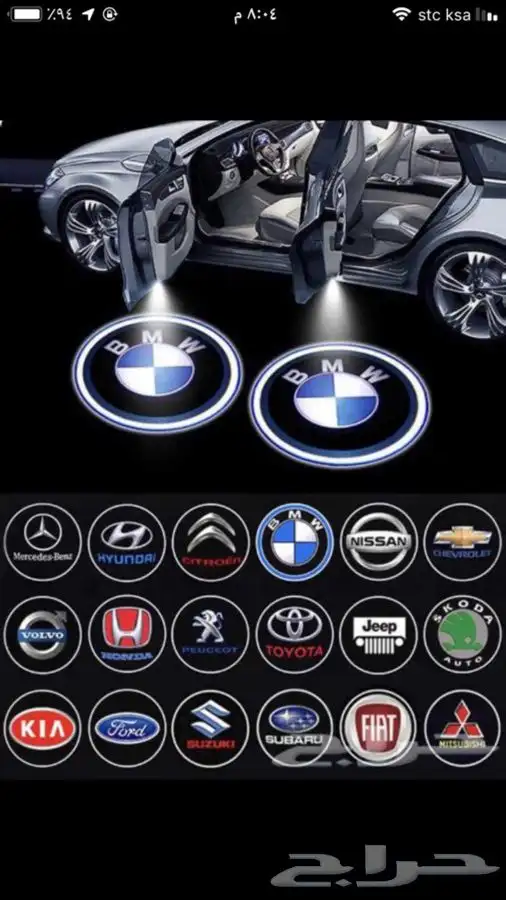 بورجكتر ترحيبي(ليد شعارات السيارات الوكاله) مرسيدس-رنج روفر 1