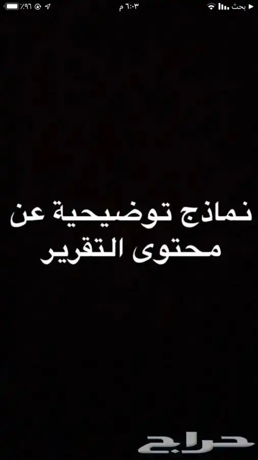 ازيرا ديزل .تقرير فحص لجميع سيارات وارد كوريا ديزل 1