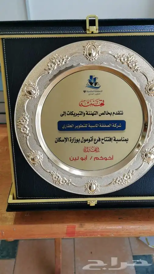هدايا تقاعد تخرج ترقية 4