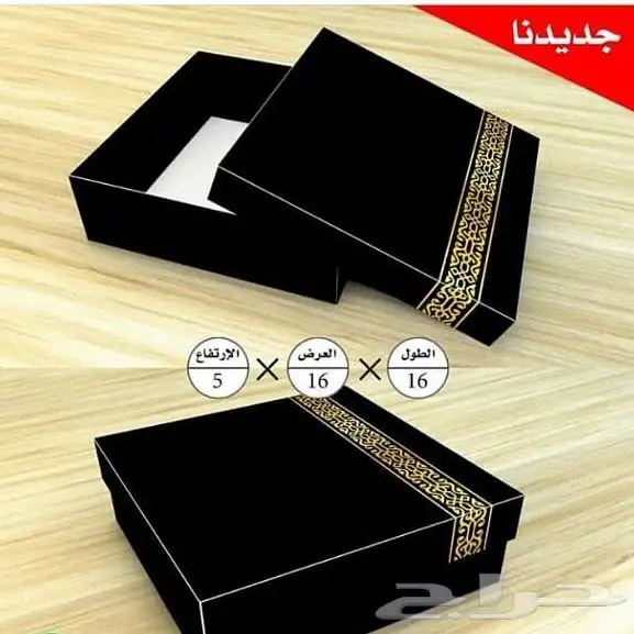 طباعه استكر اكياس بوكسات تاق كروت ليبل جلد لوقو شرايط عبايه 18