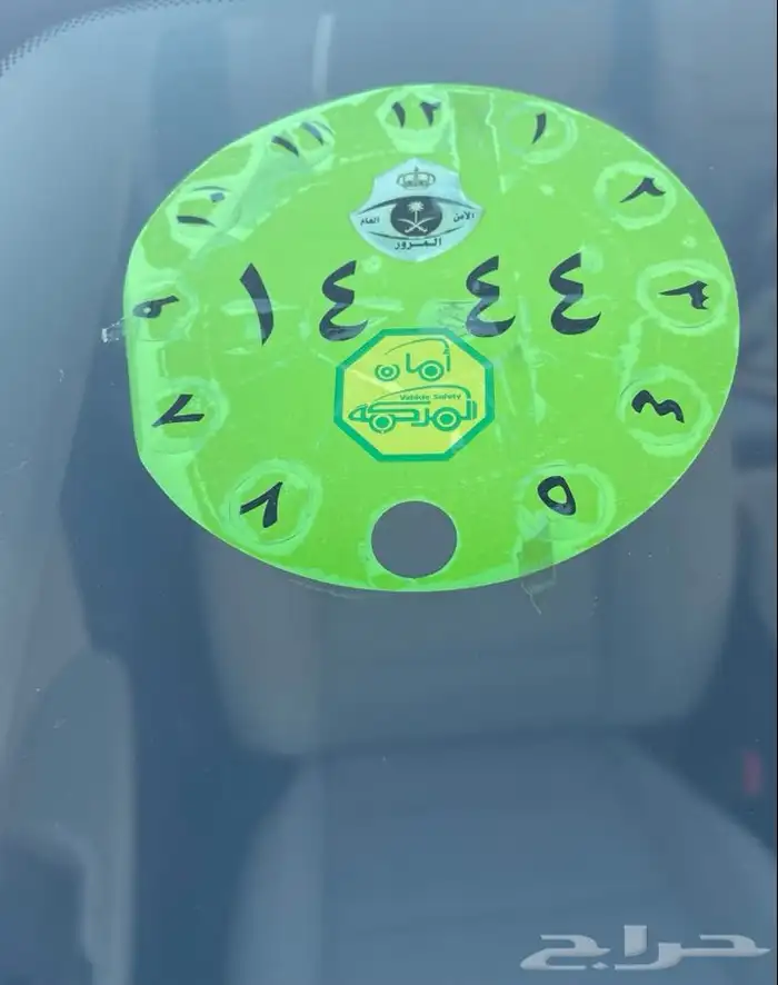 النترا 2017 ( تم البيع ) 13