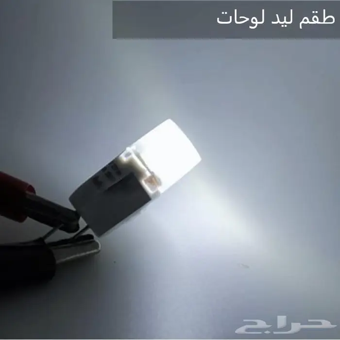 لمبات ليد لوحات لمبات ليد ريوس 9