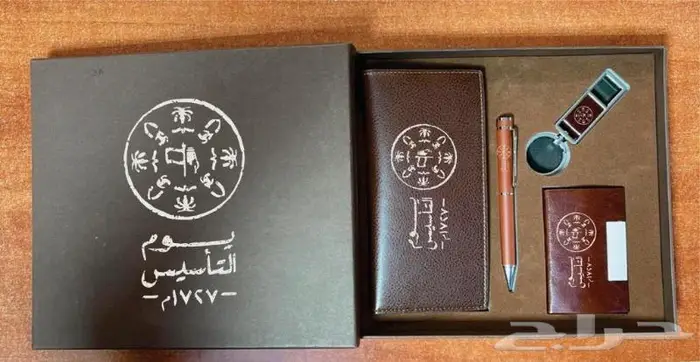 يوم التأسيس هدايا توزيعات يوم التأسيس 12