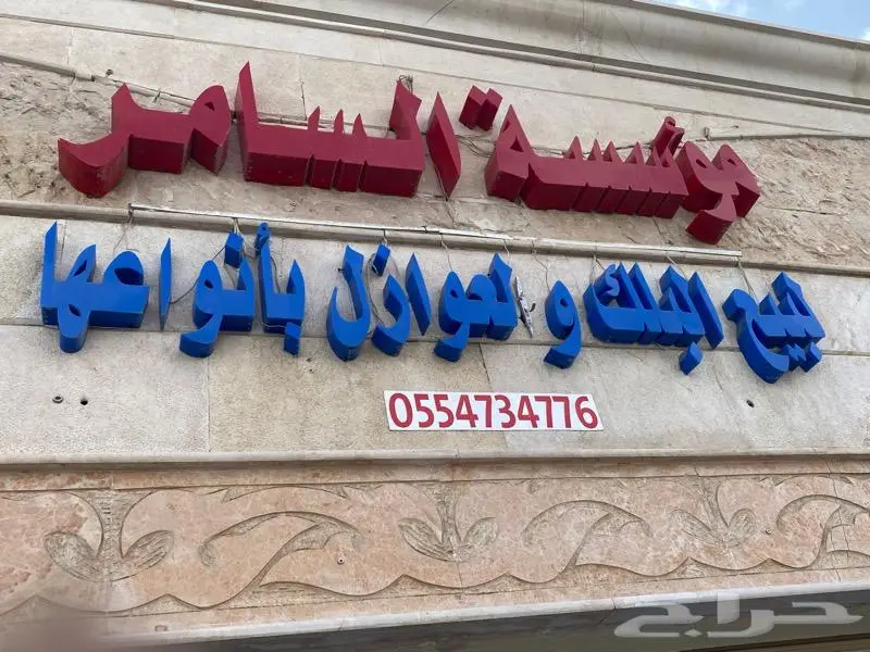 بيع العازل الحراري للبلك البركاني 7