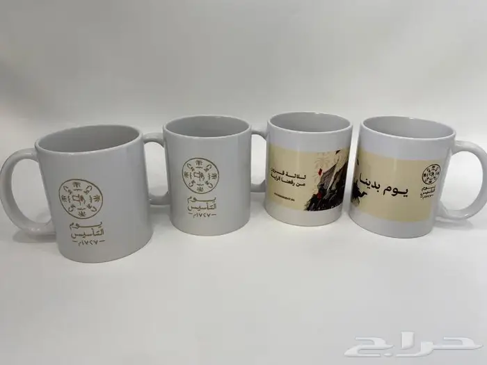 يوم التأسيس هدايا توزيعات يوم التأسيس 16